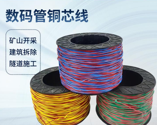 兴业如何正确使用放炮线爆破母线