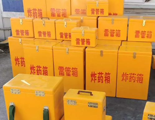 兴业炸药箱雷管箱具体有什么用处？