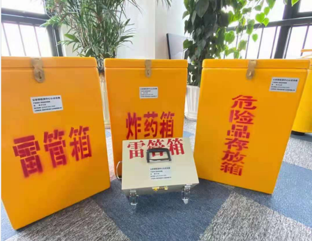 兴业雷管箱的存放形式：如何科学安全地储存矿用雷管