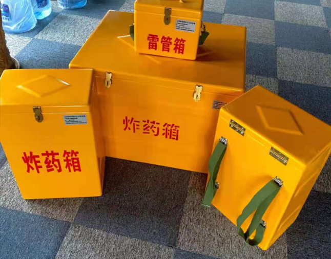 兴业矿用炸药储存箱防止生锈的方法与措施