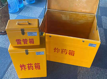 兴业雷管箱外观设计的功能性与行业应用趋势
