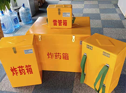 兴业炸药箱在爆破作业中的重要性