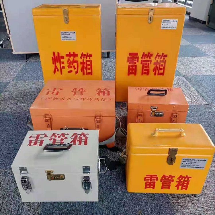 兴业矿山民爆物品存储怕违规？火工品存放箱这样选才合规又安全