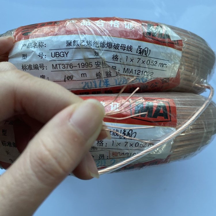 兴业矿用爆破铜芯母线的性能解析以及应用场景说明