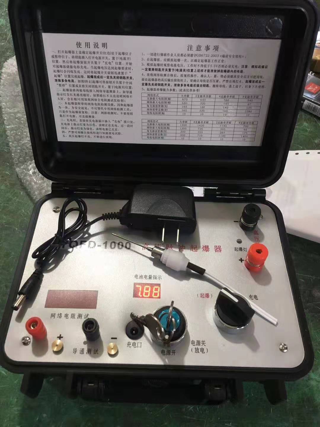 兴业发爆器（矿用起爆器）：爆破作业的“总开关”，你真的了解它吗？
