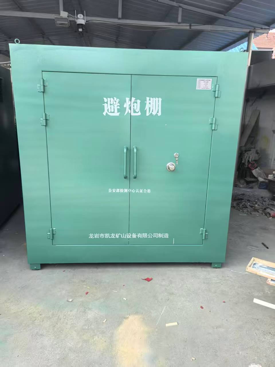 兴业露天作业爆破防护革命：避炮棚的多场景应用解析